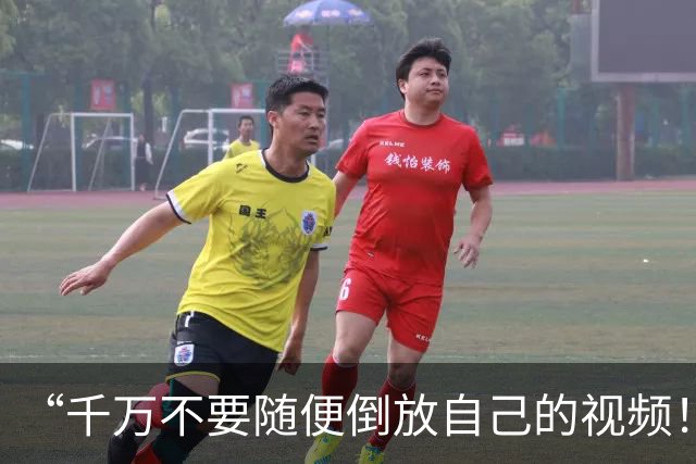 “千万不要随便倒放自己的视频！！”哈哈哈哈哈最后怎么还憋了个大的！