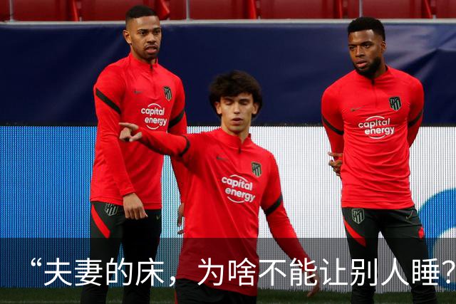 “夫妻的床，为啥不能让别人睡？不是迷信，现实道理很实在！”