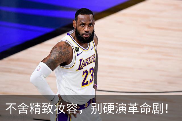 不舍精致妆容，别硬演革命剧！《伟大的长征》万茜和啜妮的扮相才叫女战士