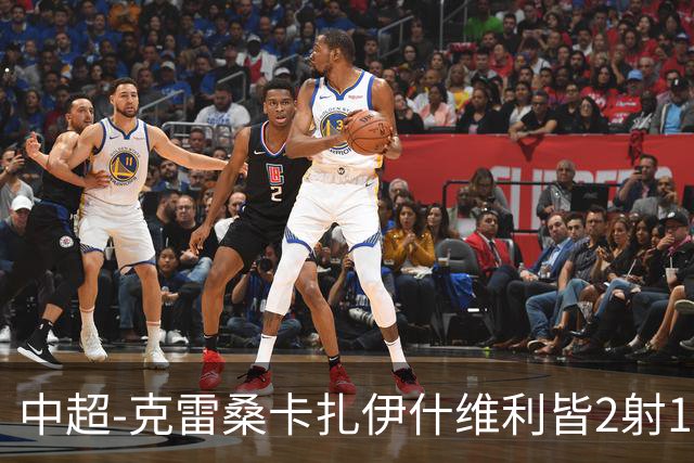 中超-克雷桑卡扎伊什维利皆2射1传 泰山客场5-3送三镇降级