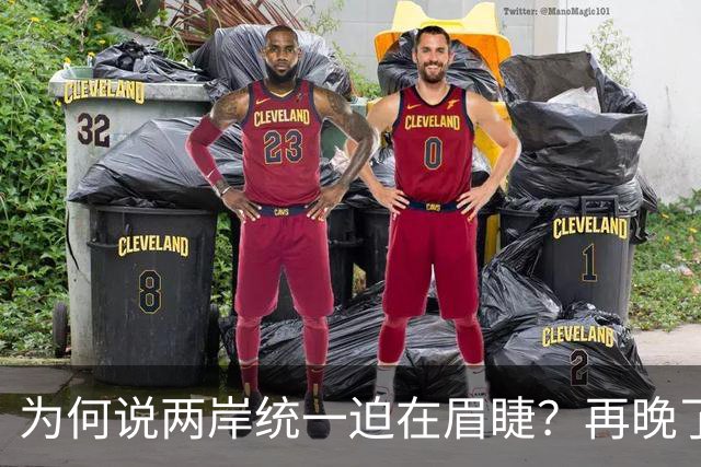 为何说两岸统一迫在眉睫？再晚了台湾就"新加坡化"，等不及了！
