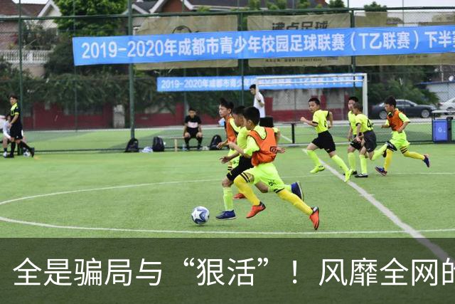 全是骗局与“狠活”！风靡全网的“全麦面包”，是中产智商税吗？
