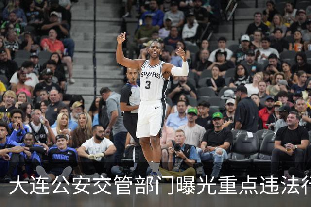 大连公安交管部门曝光重点违法行为