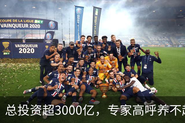 总投资超3000亿，专家高呼养不起，我国为何非要修第二条进藏铁路