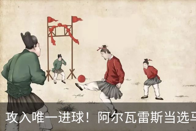 攻入唯一进球！阿尔瓦雷斯当选马竞vs拉科鲁尼亚最佳球员