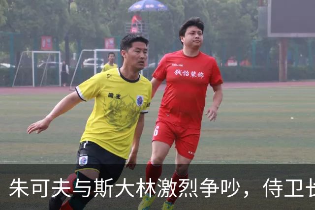 朱可夫与斯大林激烈争吵，侍卫长怒扇两耳光，看似无礼却救他一命！