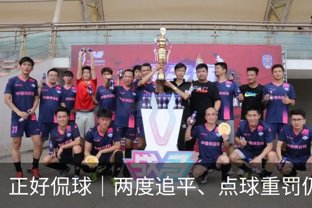 正好侃球｜两度追平、点球重罚仍失手，上海海港主场2比3不敌河内公安，出线形势蒙上阴影