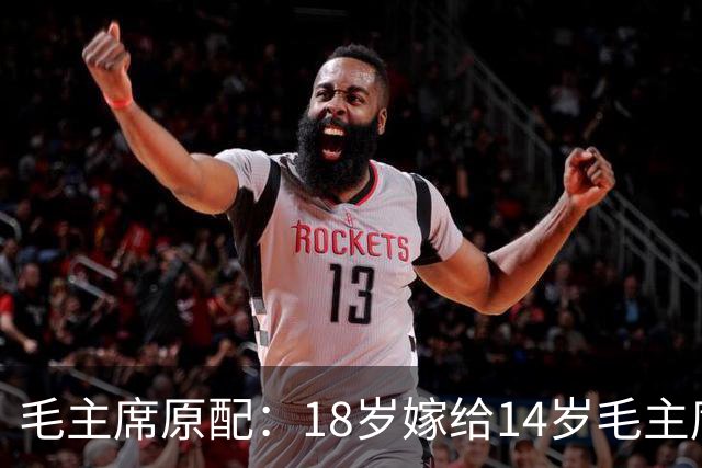 毛主席原配：18岁嫁给14岁毛主席，建国后主席亲自为她破例！