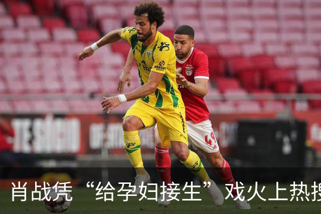 肖战凭“给孕妇接生”戏火上热搜，我想说：这接生戏完全就是教科书级别的