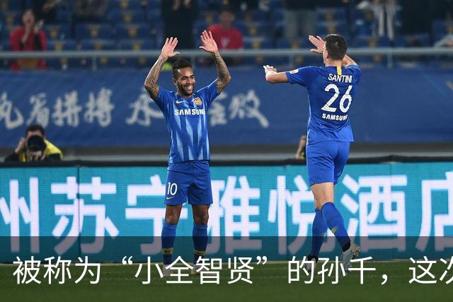 被称为“小全智贤”的孙千，这次颜值翻车了？