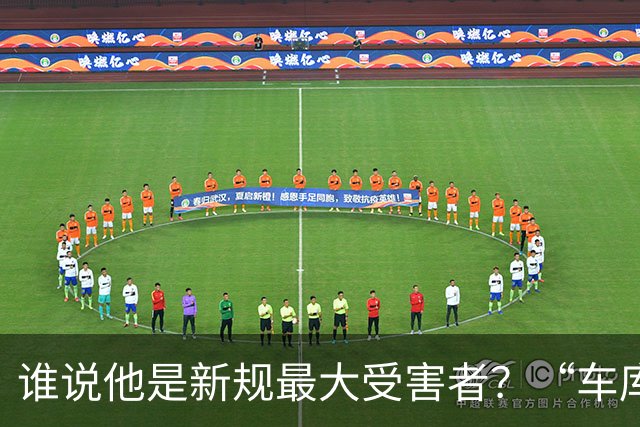 谁说他是新规最大受害者？“车库战神”爆砍32+5+4，向三连MVP进发？