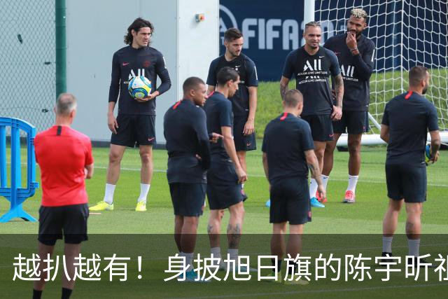 越扒越有！身披旭日旗的陈宇昕祖孙三代曝光：他们都是精日分子
