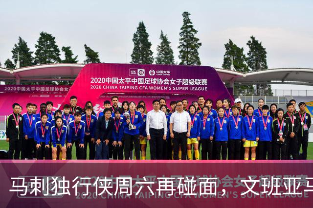 马刺独行侠周六再碰面，文班亚马对弗拉格去哪看？