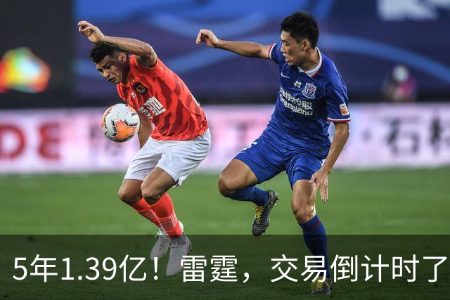 5年1.39亿！雷霆，交易倒计时了！